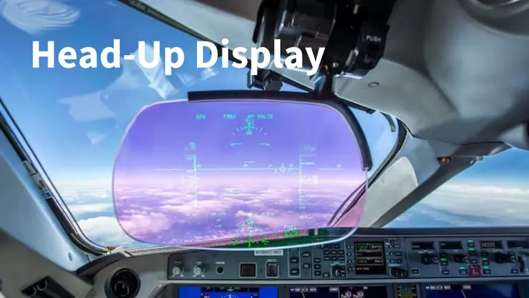 Head Up Display